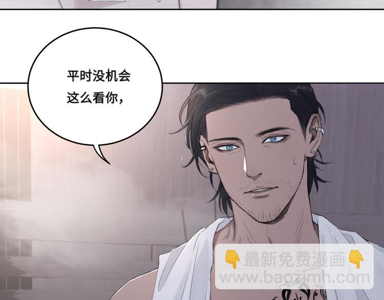 在黑暗中 - 第37話 坦誠相對(1/2) - 5