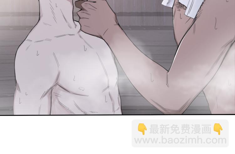 在黑暗中 - 第37話 坦誠相對(1/2) - 1