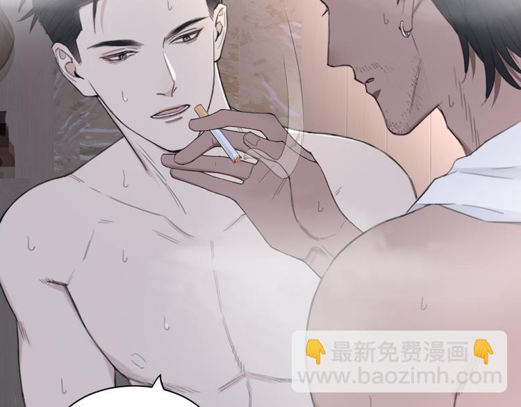 在黑暗中 - 第37話 坦誠相對(2/2) - 2