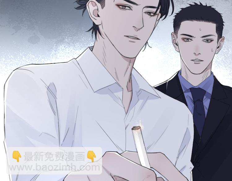 在黑暗中 - 第37話 坦誠相對(1/2) - 7