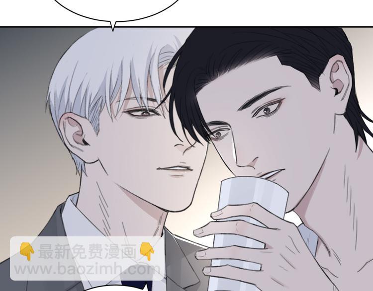 在黑暗中 - 第37話 坦誠相對(2/2) - 3