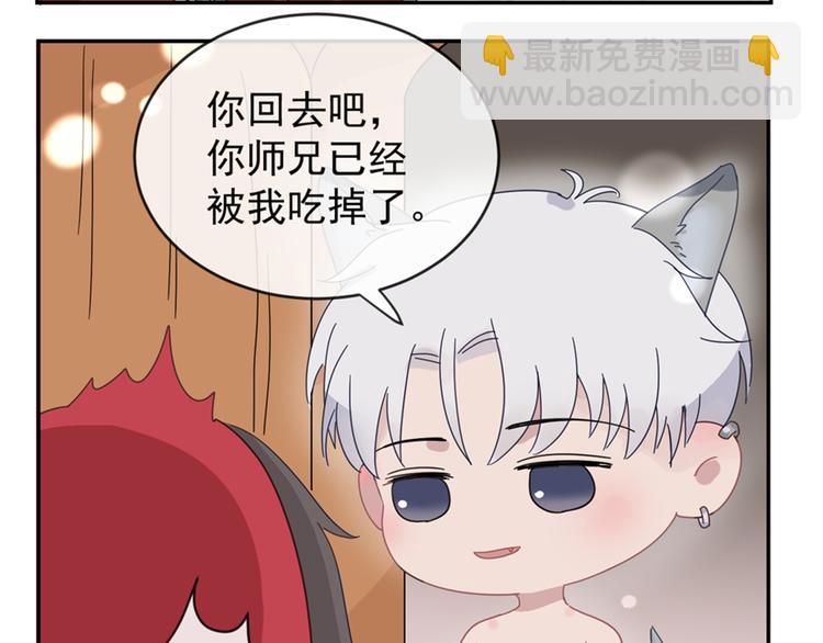 在黑暗中 - 第37話 坦誠相對(2/2) - 1