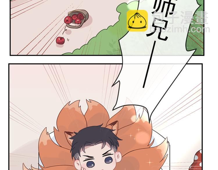 在黑暗中 - 第37話 坦誠相對(2/2) - 3