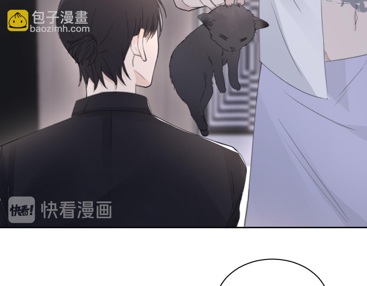 在黑暗中 - 第41話 我們有兒子了(2/2) - 1