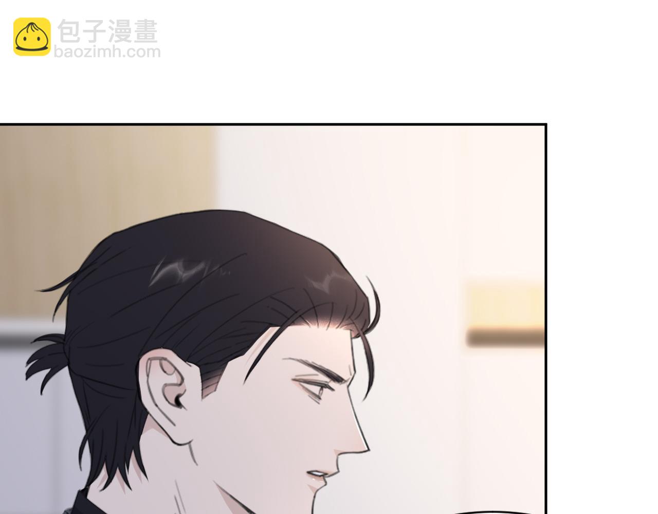 在黑暗中 - 第41話 我們有兒子了(2/2) - 4