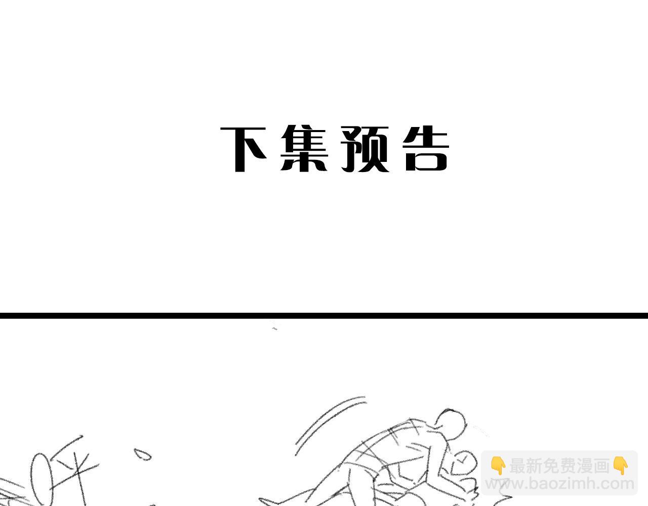 在黑暗中 - 第41話 我們有兒子了(2/2) - 2