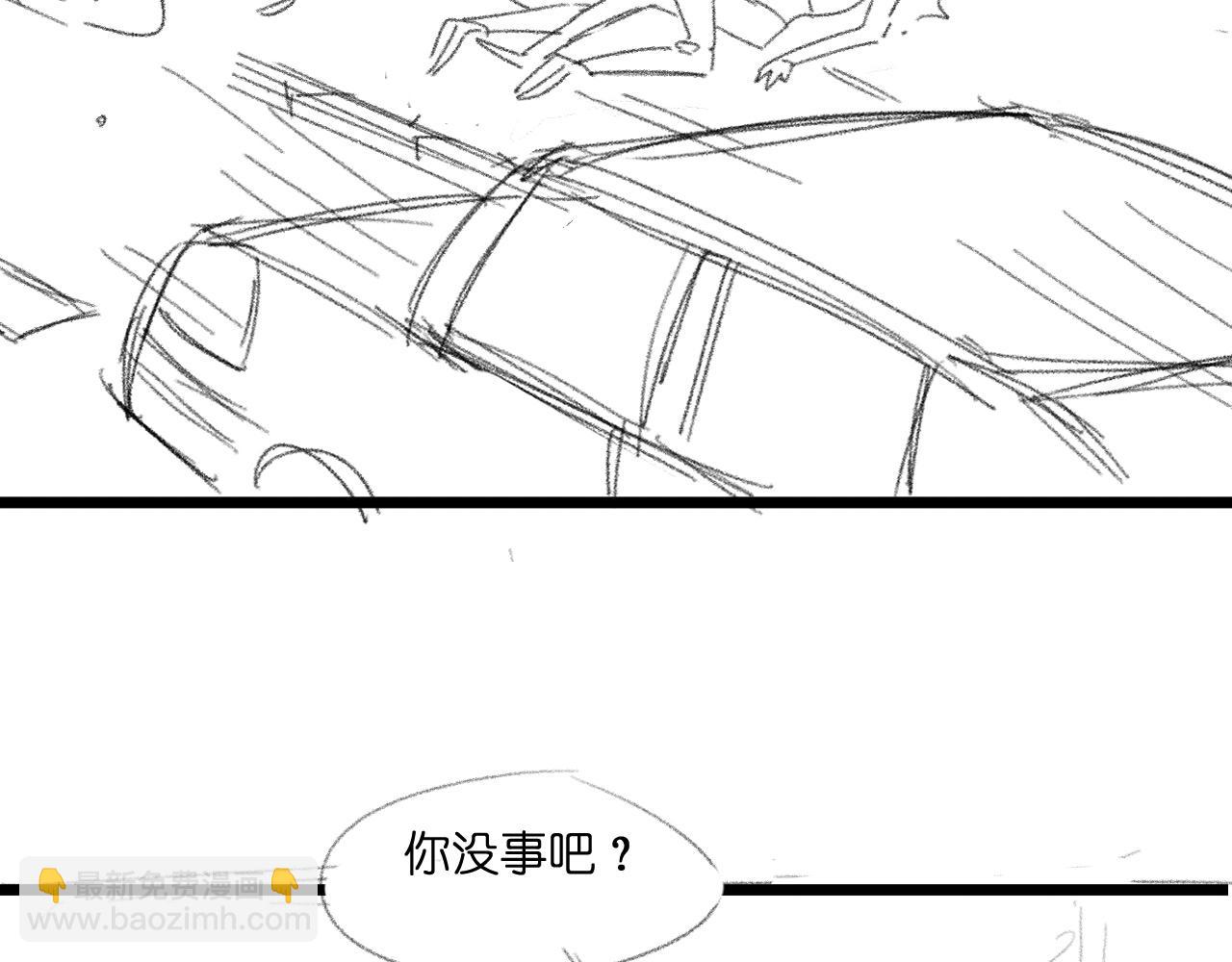 在黑暗中 - 第41話 我們有兒子了(2/2) - 3