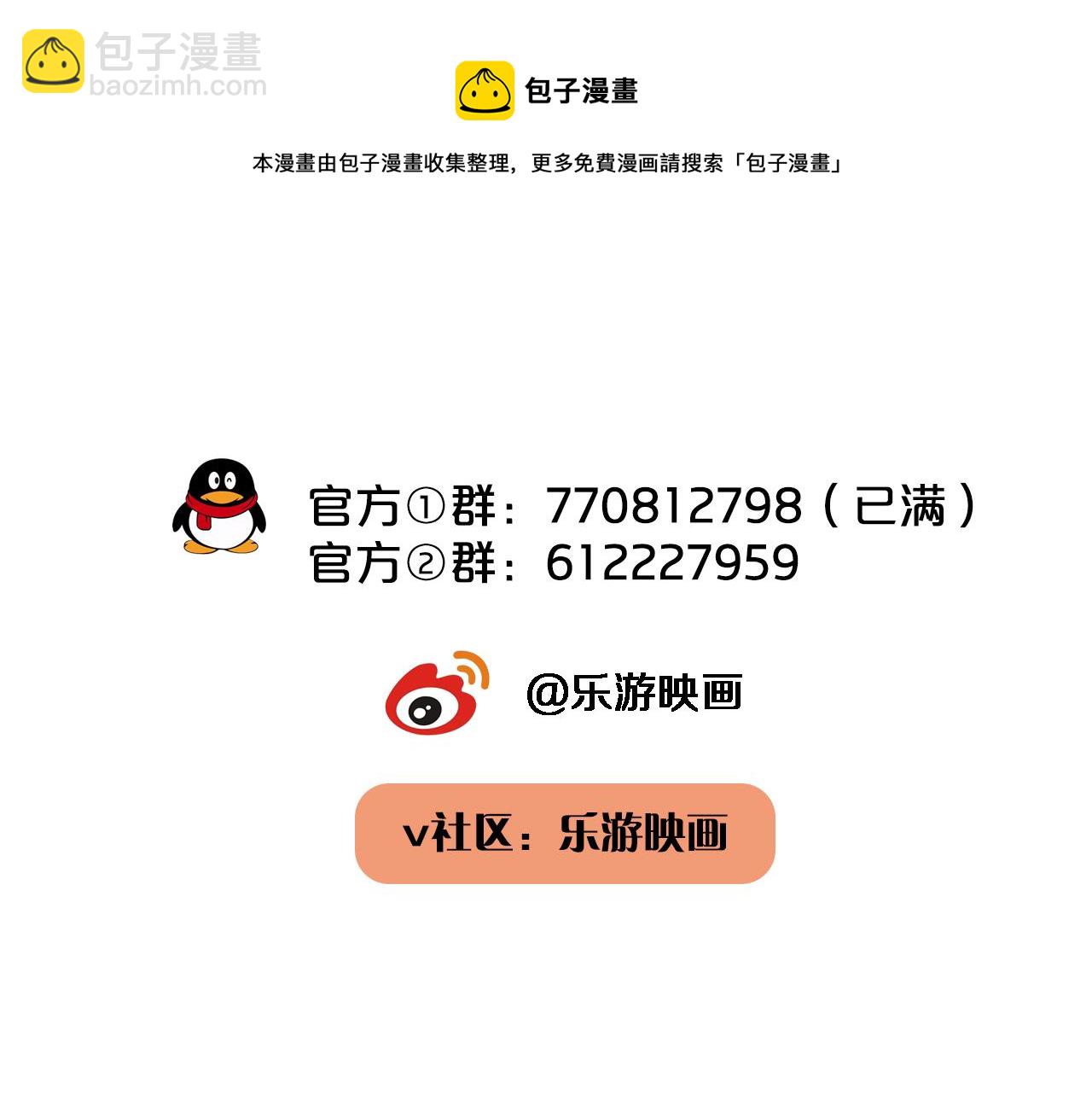 在黑暗中 - 第41話 我們有兒子了(2/2) - 7