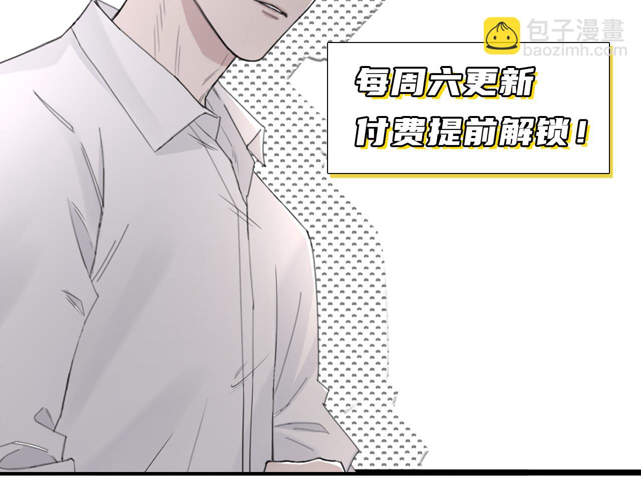 在黑暗中 - 第41話 我們有兒子了(2/2) - 2