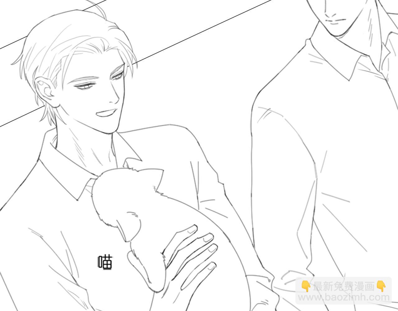 在黑暗中 - 第43話 終於等到你(2/3) - 6