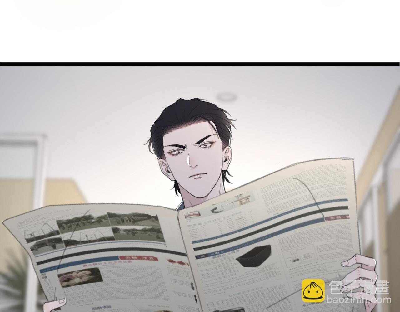 在黑暗中 - 第43話 終於等到你(1/3) - 6