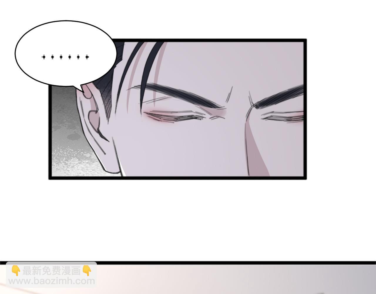 在黑暗中 - 第43話 終於等到你(1/3) - 5