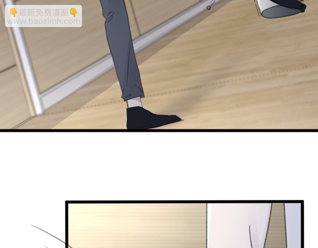 在黑暗中 - 第43話 終於等到你(1/3) - 7