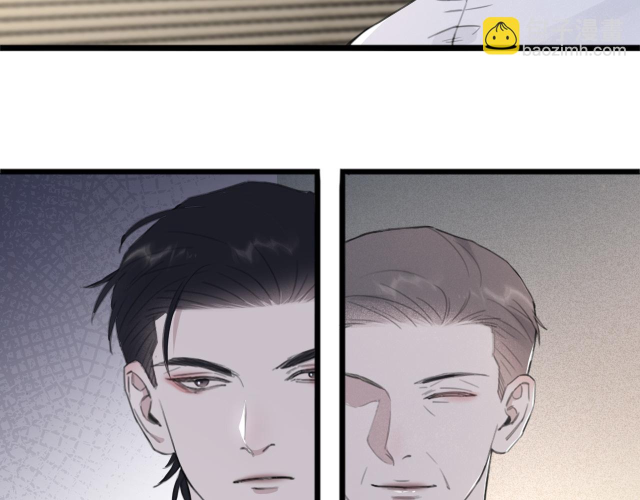 在黑暗中 - 第43話 終於等到你(1/3) - 1