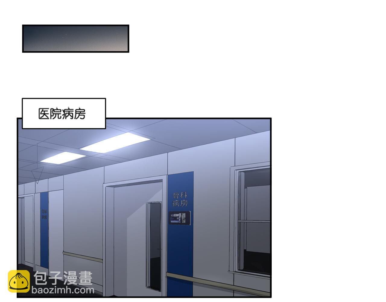 在黑暗中 - 第43話 終於等到你(1/3) - 5