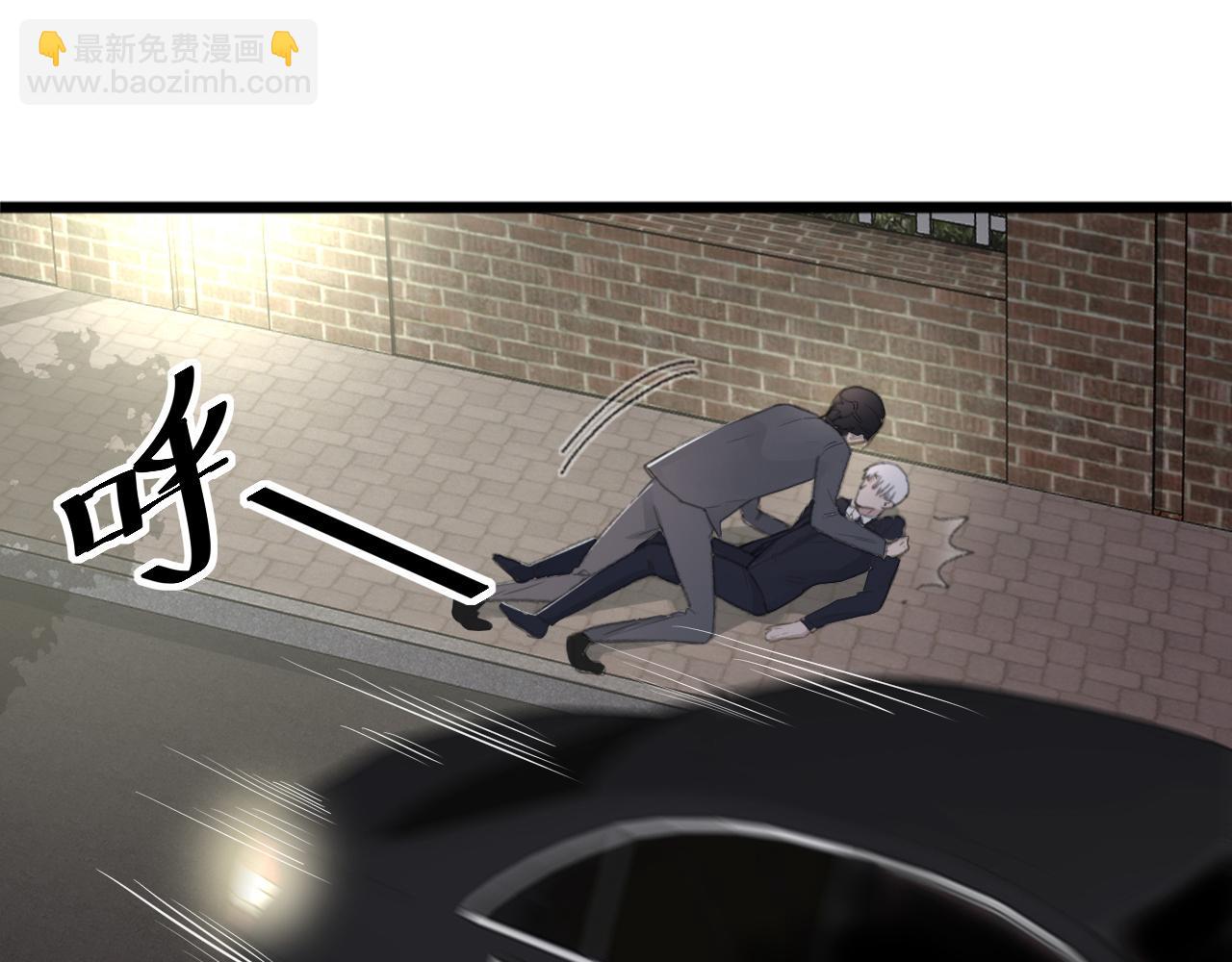 在黑暗中 - 第43話 終於等到你(1/3) - 4