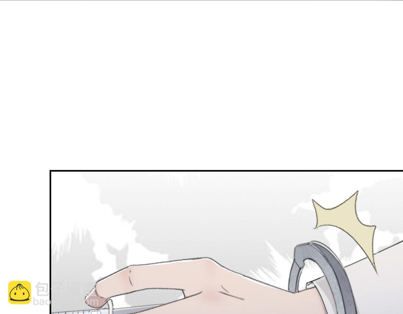 在黑暗中 - 第43話 終於等到你(1/3) - 1