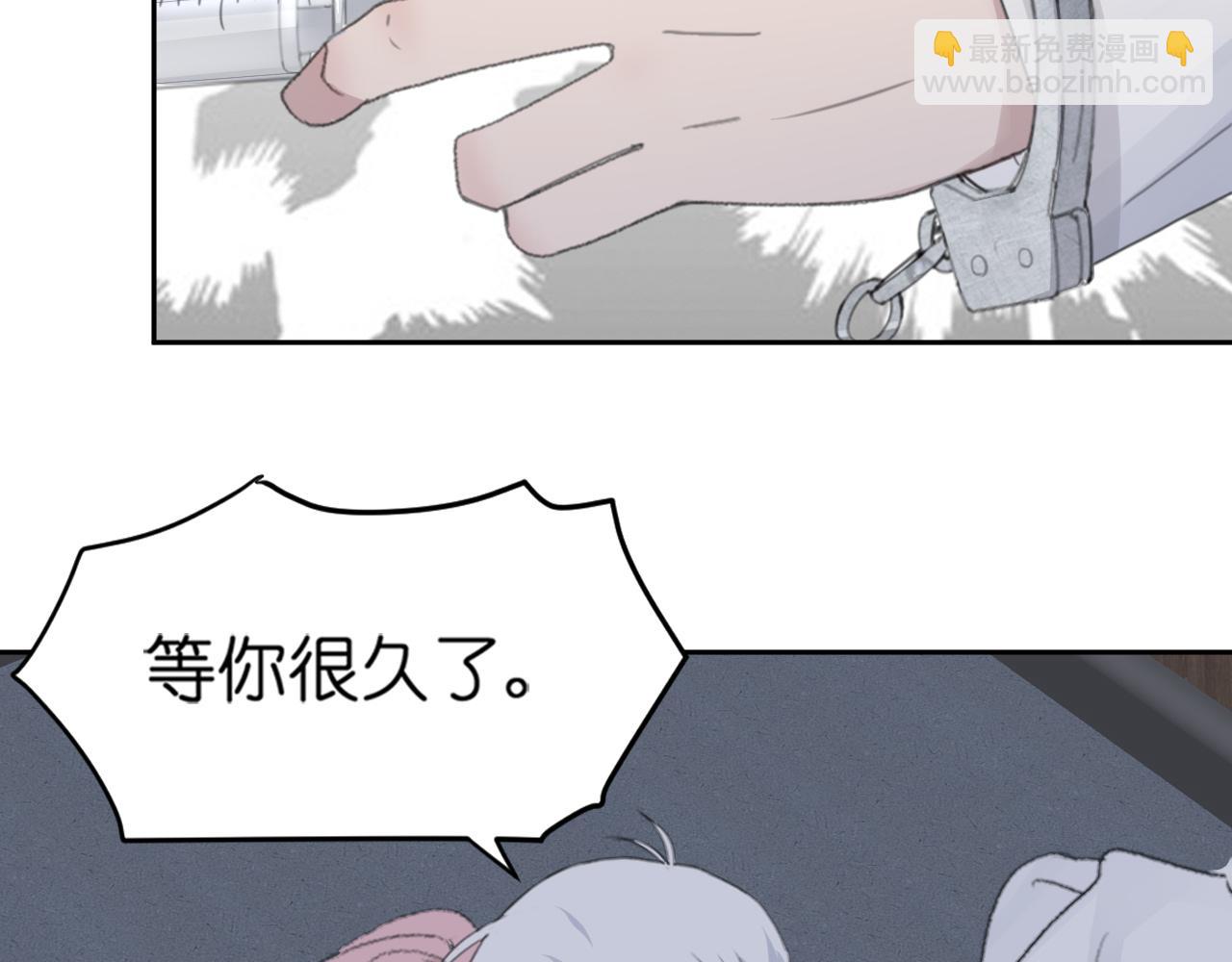 在黑暗中 - 第43話 終於等到你(1/3) - 2