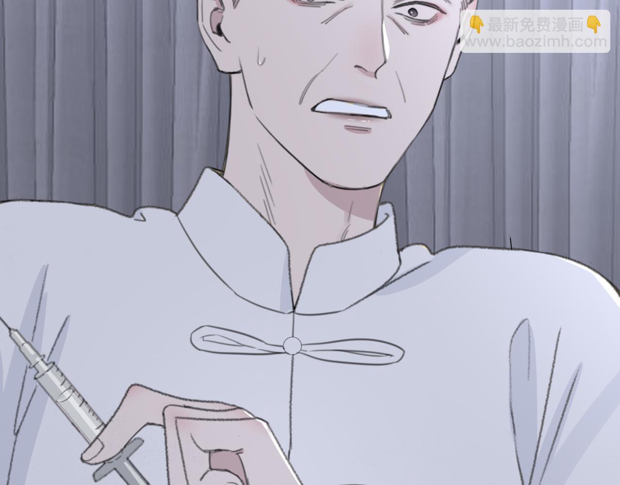 在黑暗中 - 第43話 終於等到你(1/3) - 6