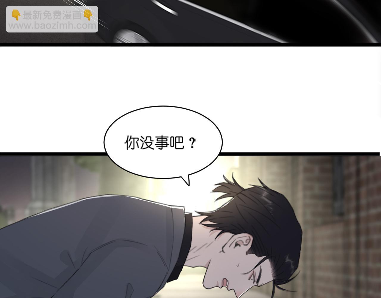 在黑暗中 - 第43話 終於等到你(1/3) - 5