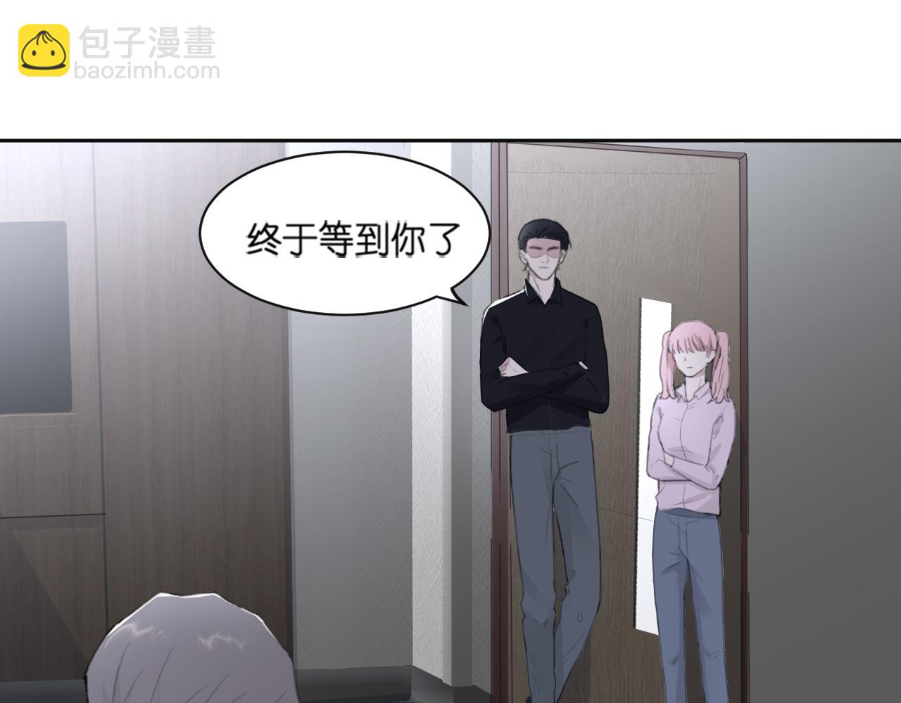 在黑暗中 - 第43話 終於等到你(1/3) - 2