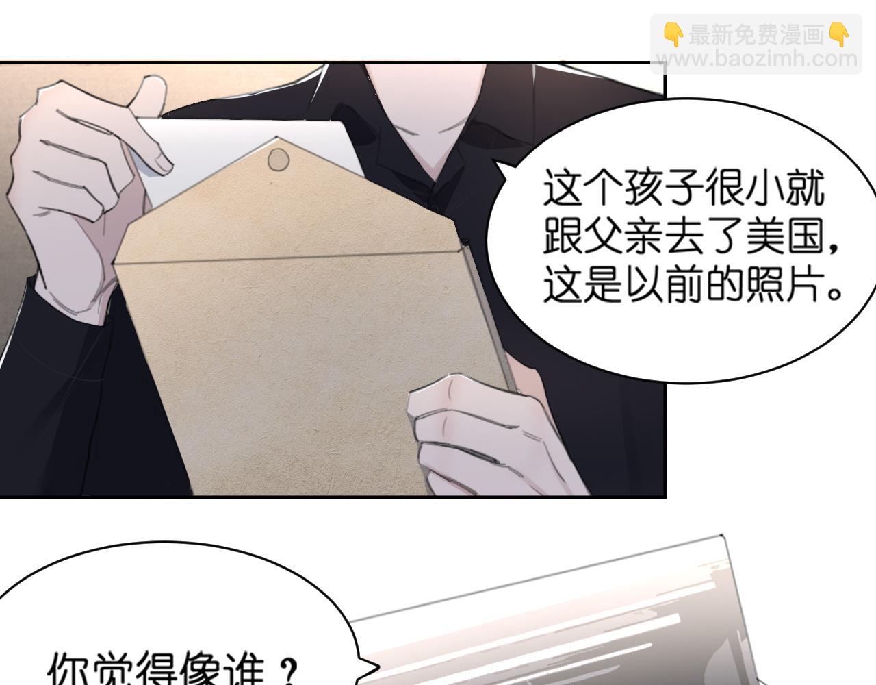 在黑暗中 - 第43話 終於等到你(2/3) - 2