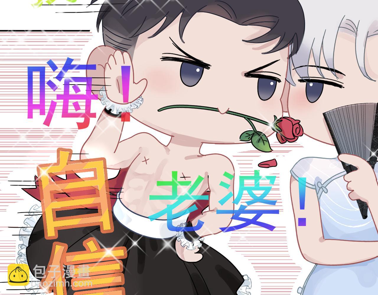 在黑暗中 - 第43話 終於等到你(2/3) - 7