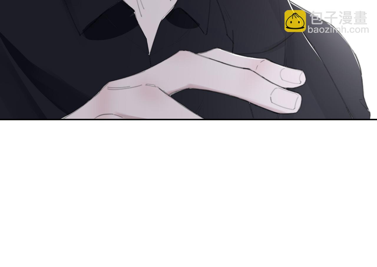 在黑暗中 - 第45話 以擁抱安撫你(1/3) - 4