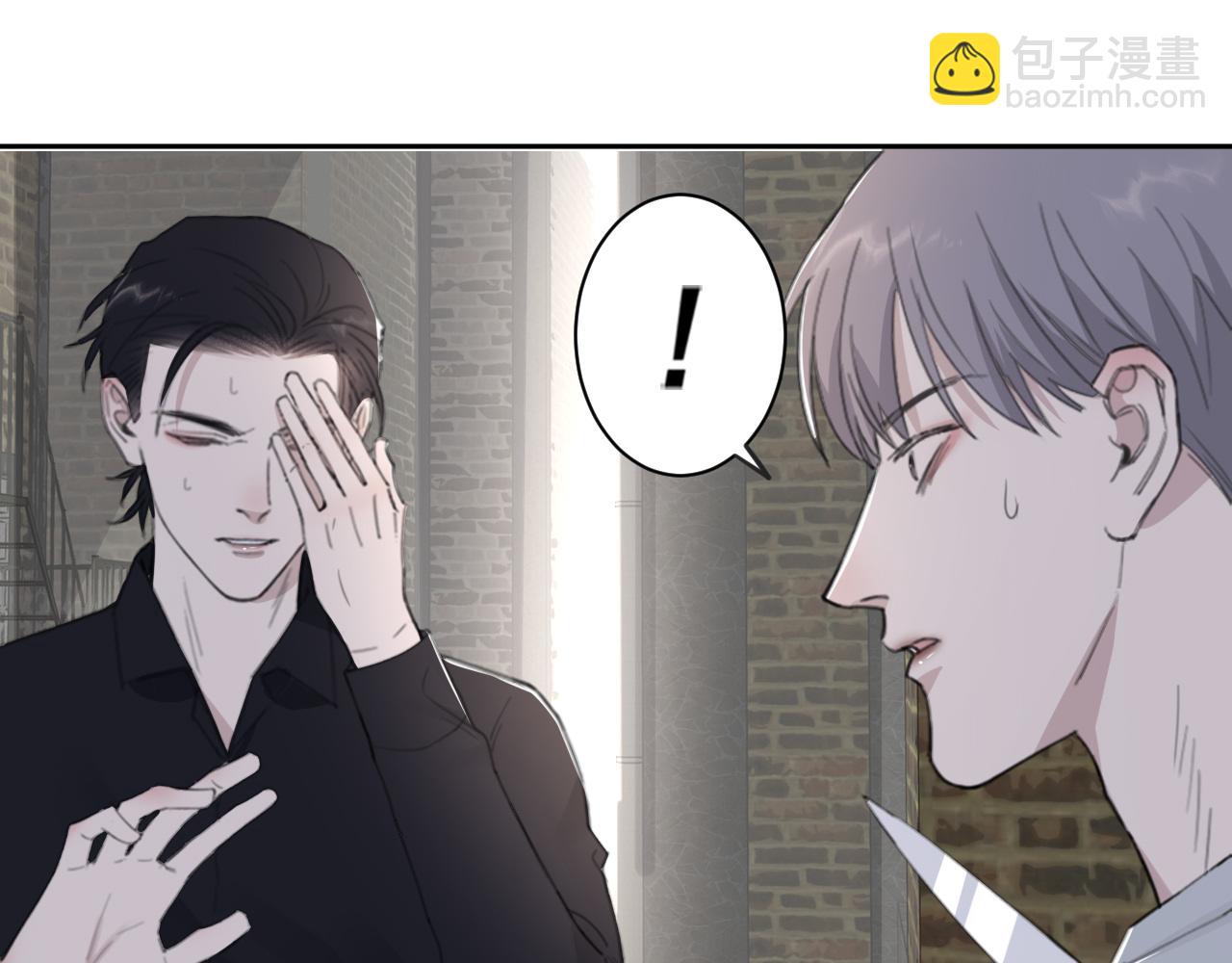 在黑暗中 - 第45話 以擁抱安撫你(1/3) - 5