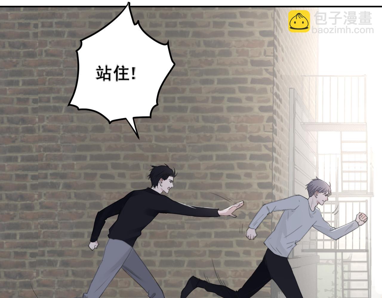 在黑暗中 - 第45話 以擁抱安撫你(1/3) - 1