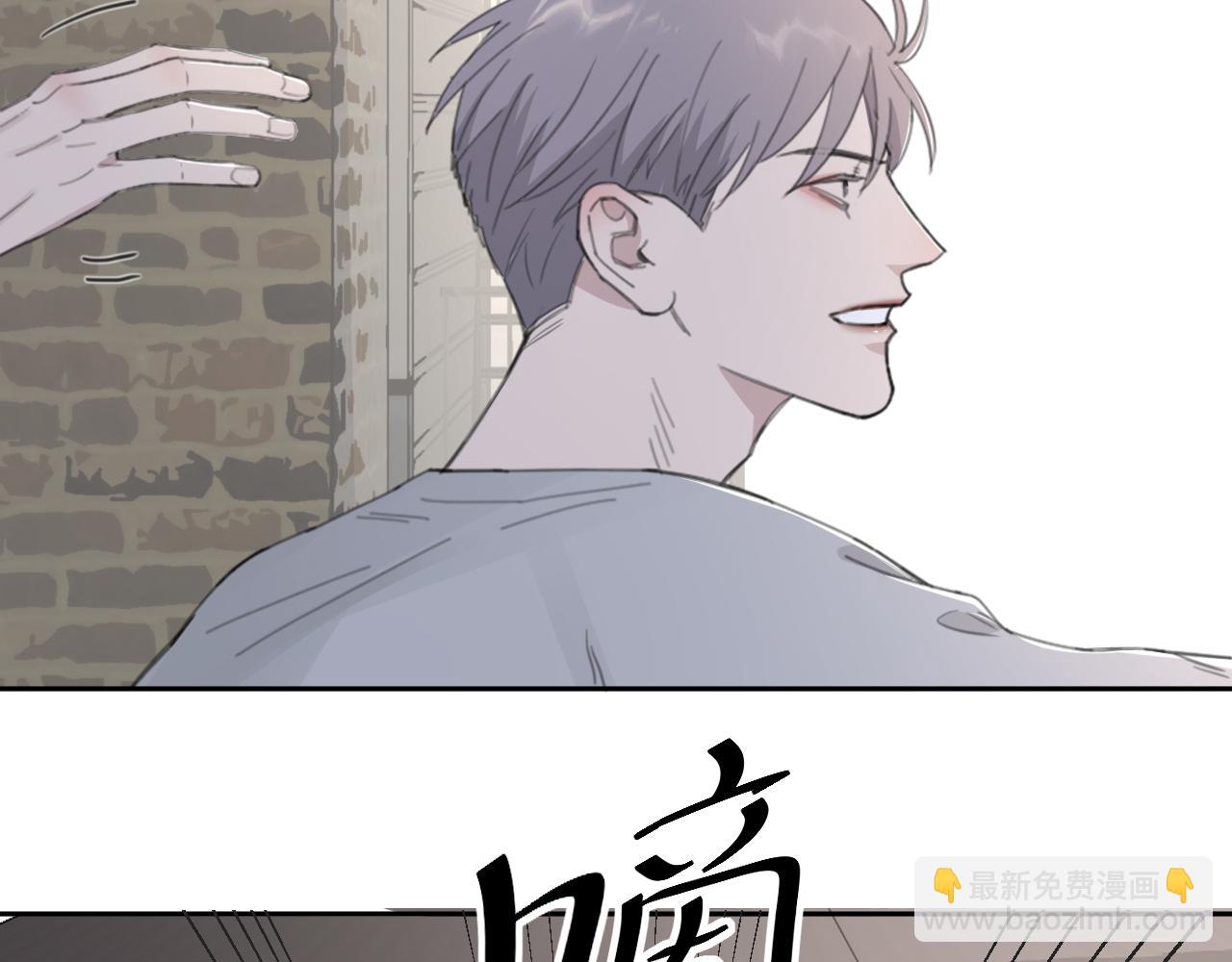 在黑暗中 - 第45話 以擁抱安撫你(1/3) - 3