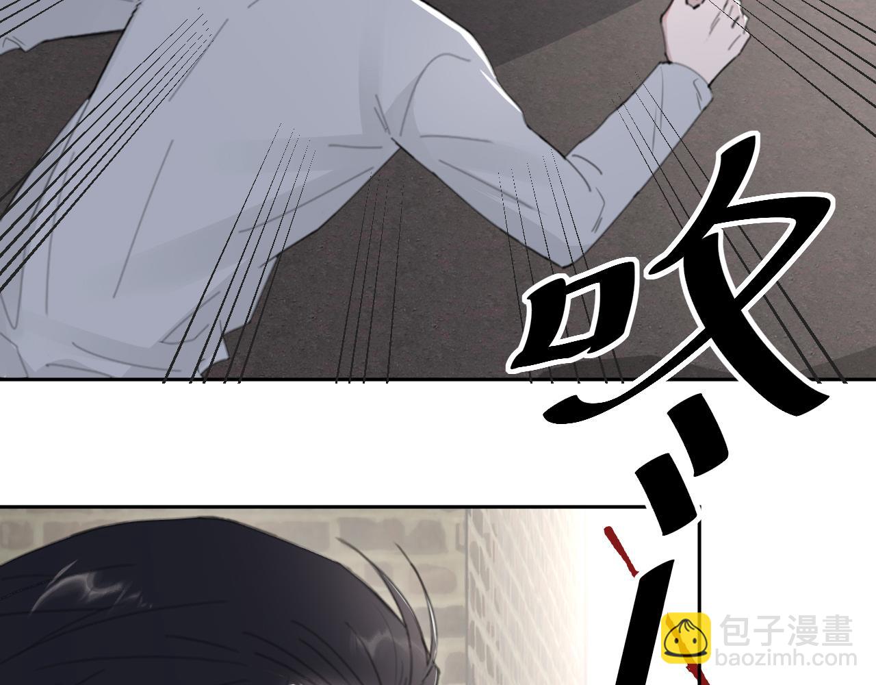 在黑暗中 - 第45話 以擁抱安撫你(1/3) - 5