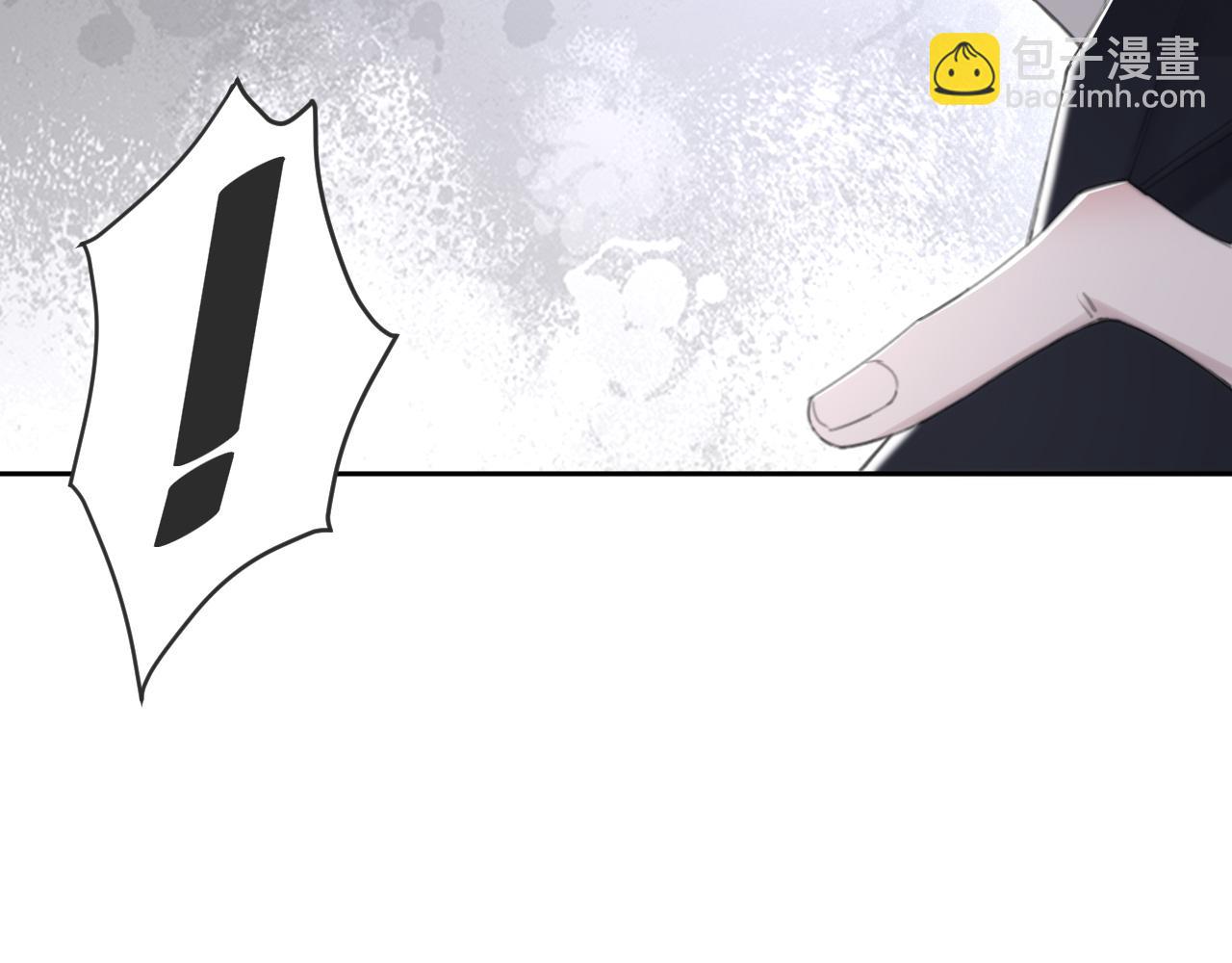 在黑暗中 - 第45話 以擁抱安撫你(1/3) - 8