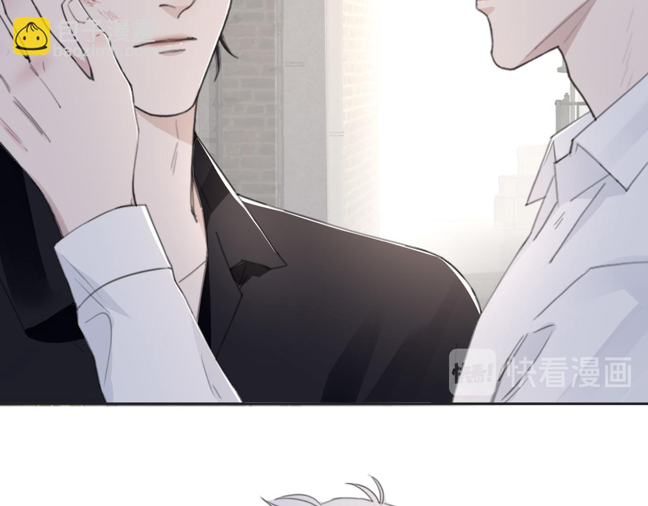 在黑暗中 - 第45話 以擁抱安撫你(1/3) - 3