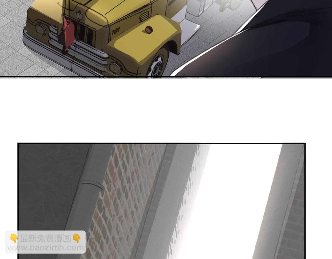 在黑暗中 - 第45話 以擁抱安撫你(1/3) - 5