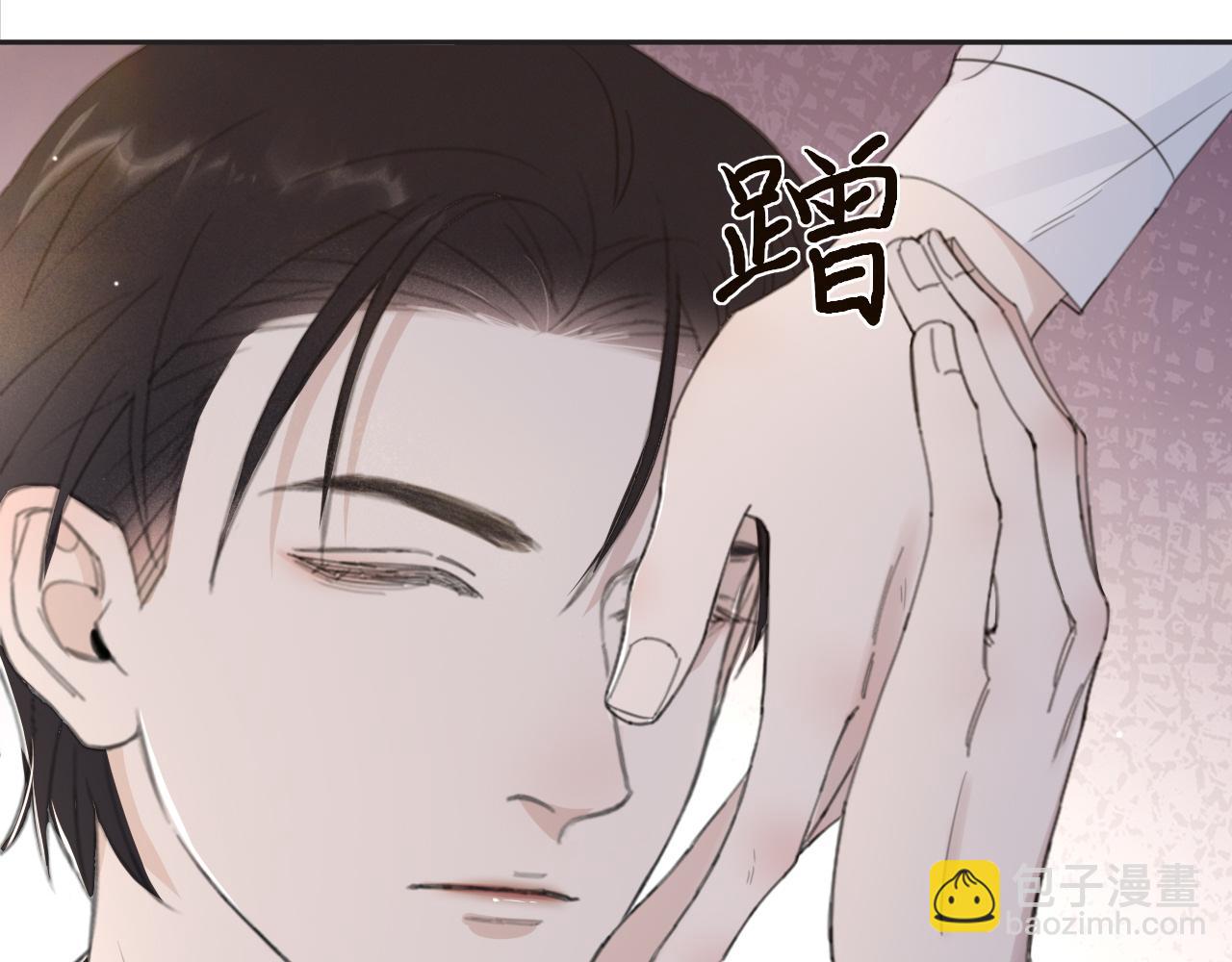 在黑暗中 - 第45話 以擁抱安撫你(2/3) - 7