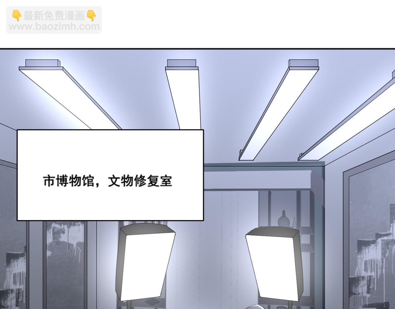 在黑暗中 - 第45話 以擁抱安撫你(2/3) - 6