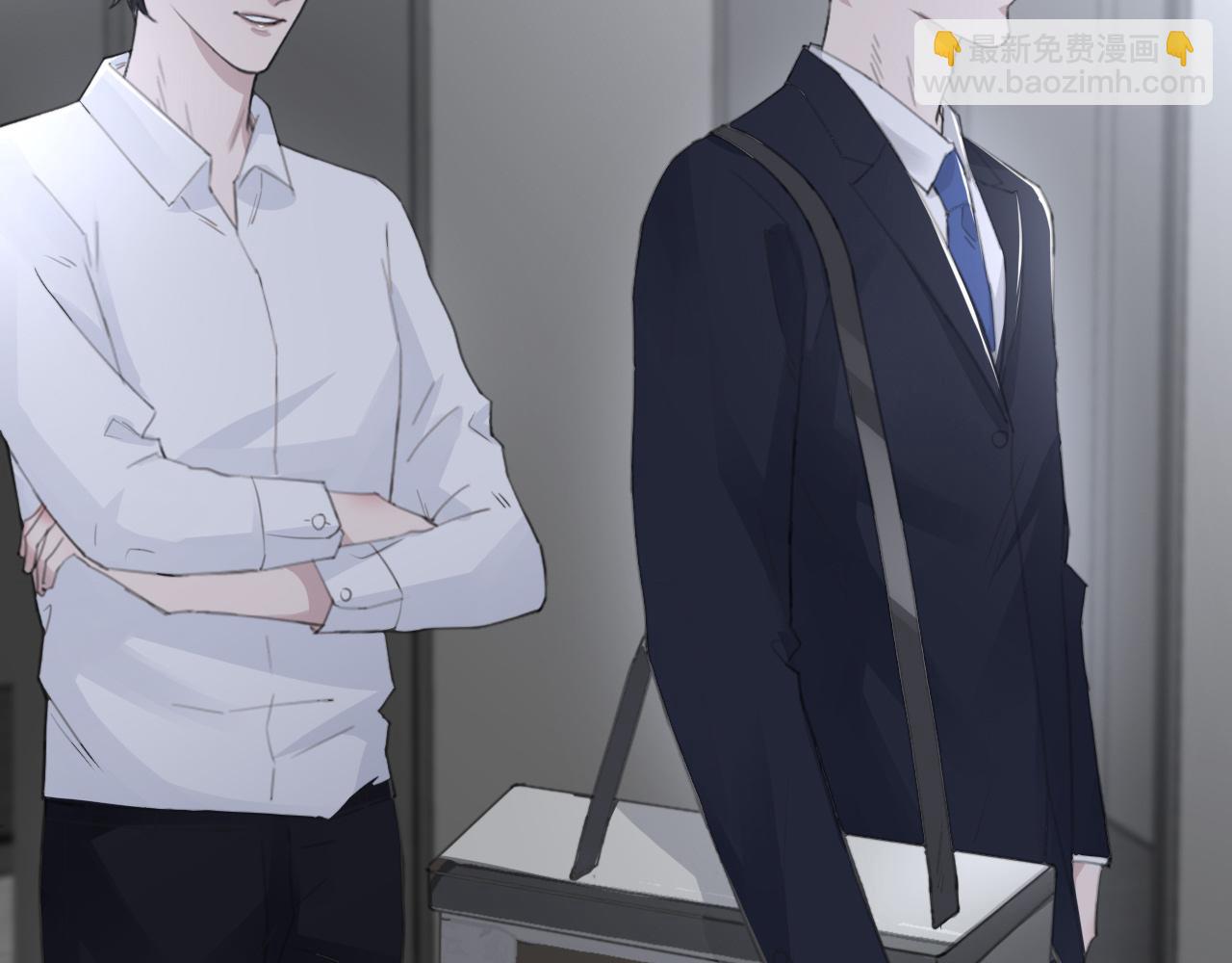 在黑暗中 - 第45話 以擁抱安撫你(2/3) - 3