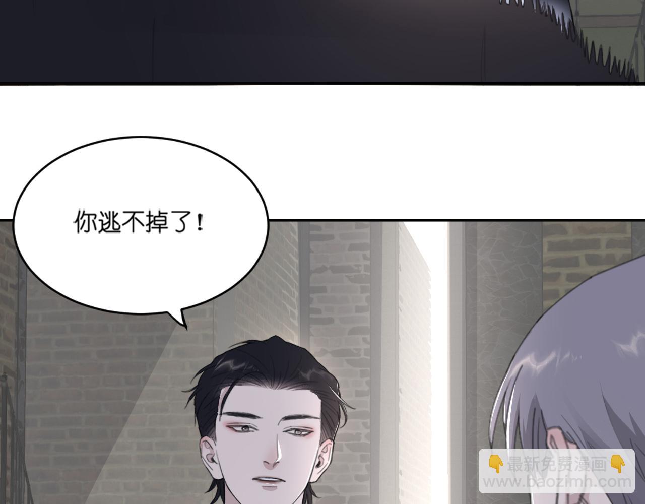 在黑暗中 - 第45話 以擁抱安撫你(1/3) - 8