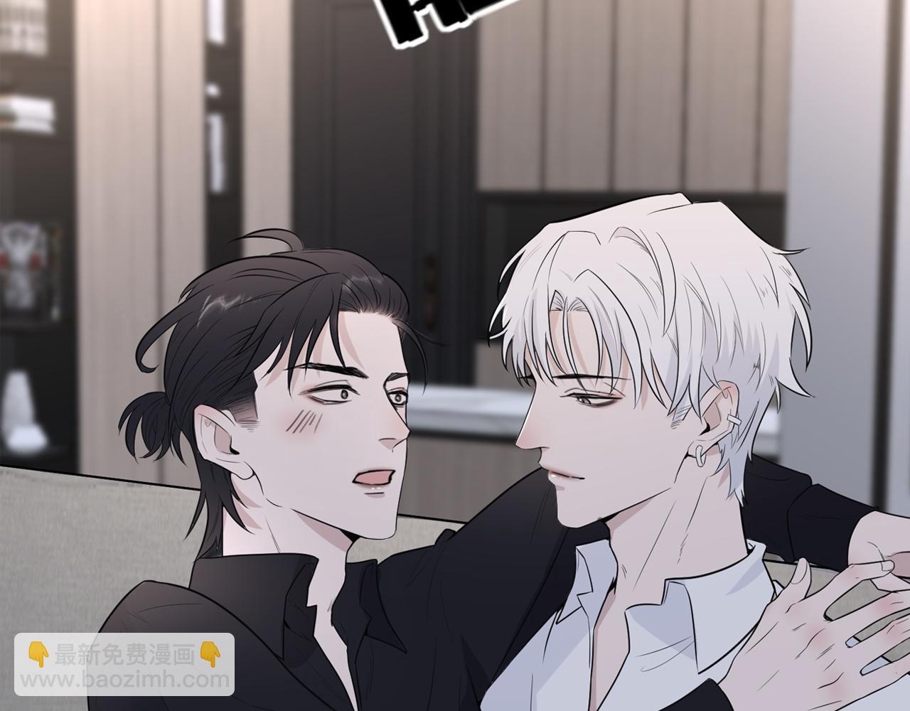 在黑暗中 - 第45話 以擁抱安撫你(2/3) - 8