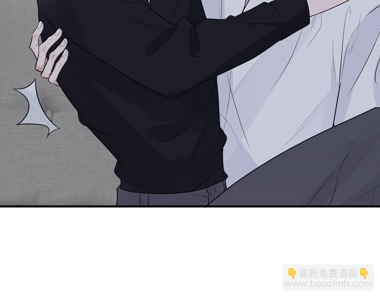 在黑暗中 - 第45話 以擁抱安撫你(2/3) - 1