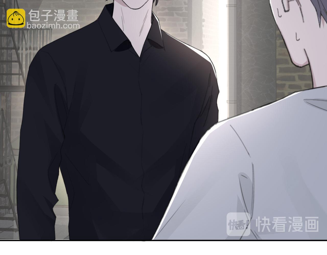 在黑暗中 - 第45話 以擁抱安撫你(1/3) - 1