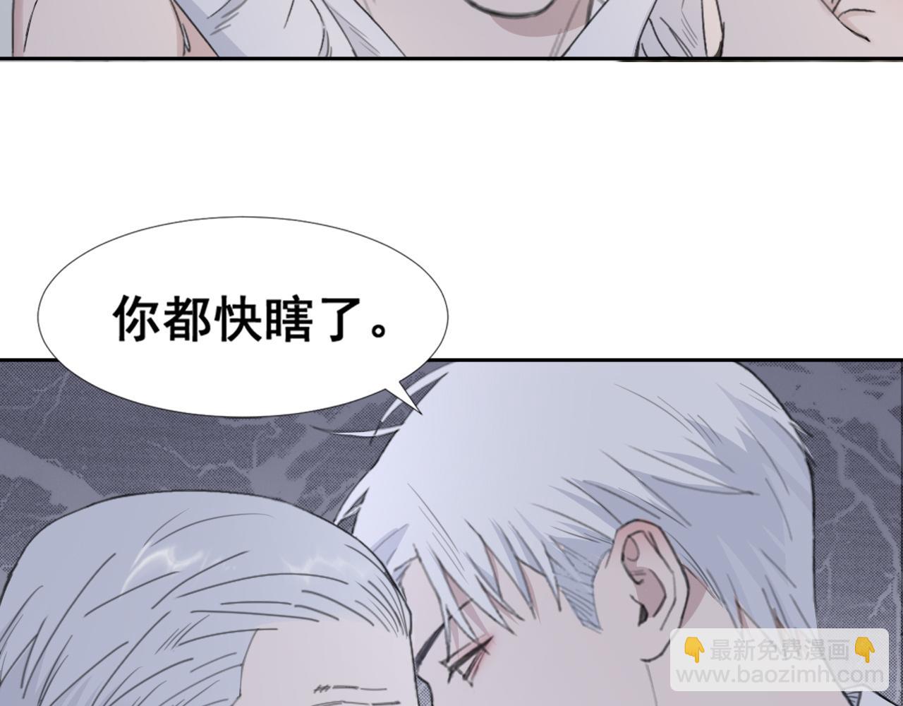 在黑暗中 - 第47話 一場心理對峙(2/2) - 7