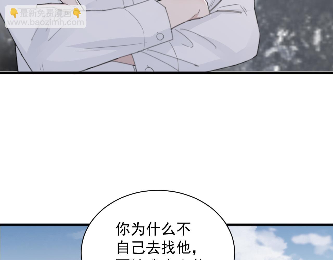 在黑暗中 - 第47話 一場心理對峙(2/2) - 1