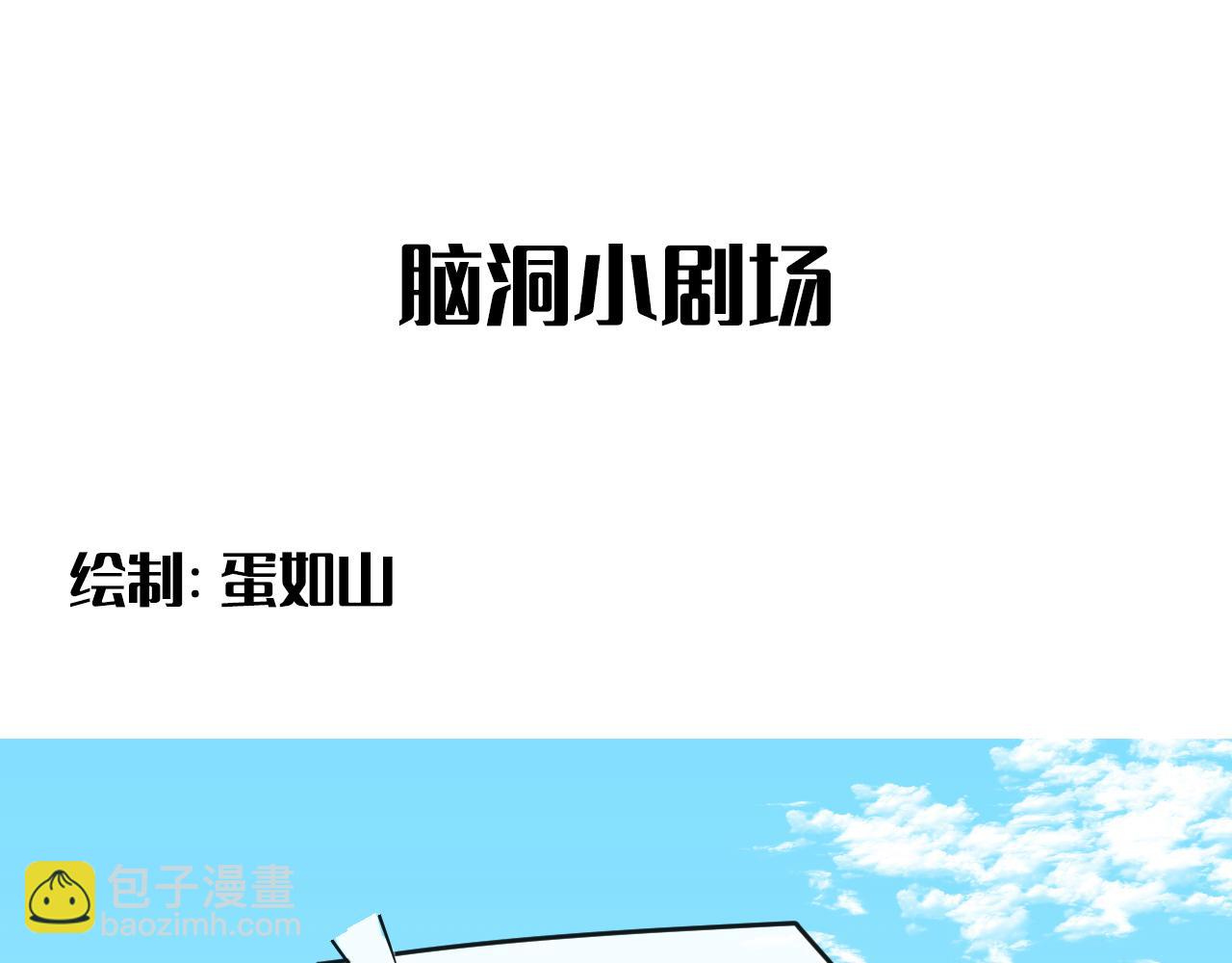 在黑暗中 - 第47話 一場心理對峙(2/2) - 5