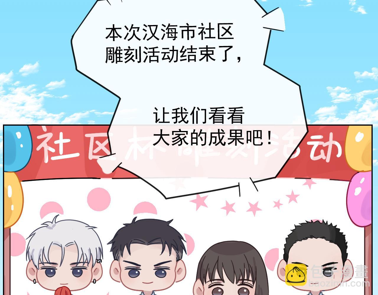 在黑暗中 - 第47話 一場心理對峙(2/2) - 6