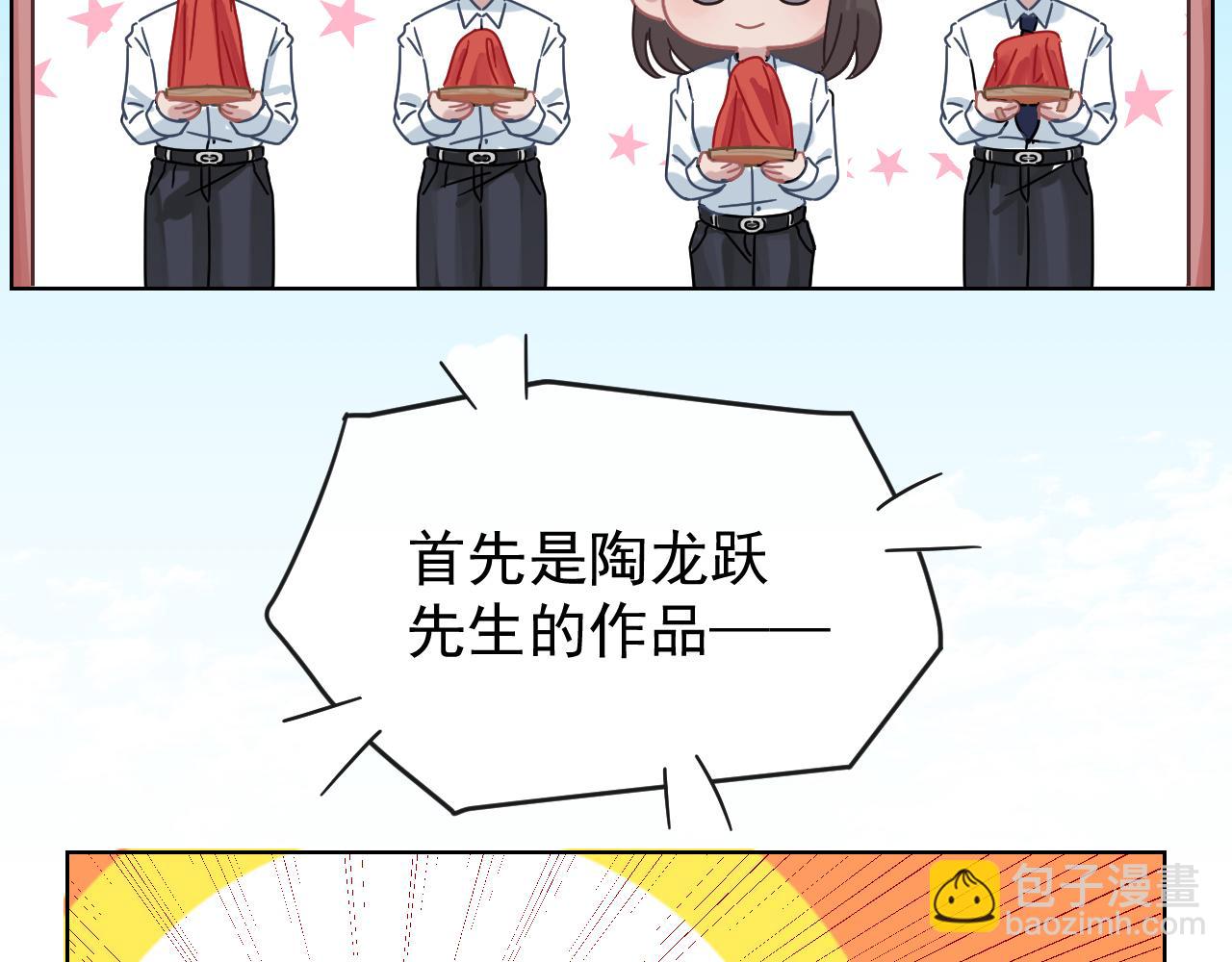 在黑暗中 - 第47話 一場心理對峙(2/2) - 7