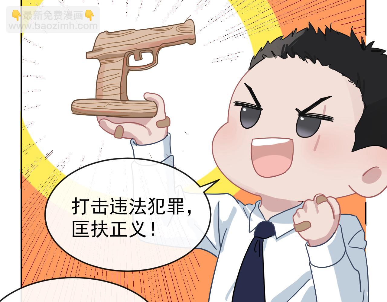 在黑暗中 - 第47話 一場心理對峙(2/2) - 8