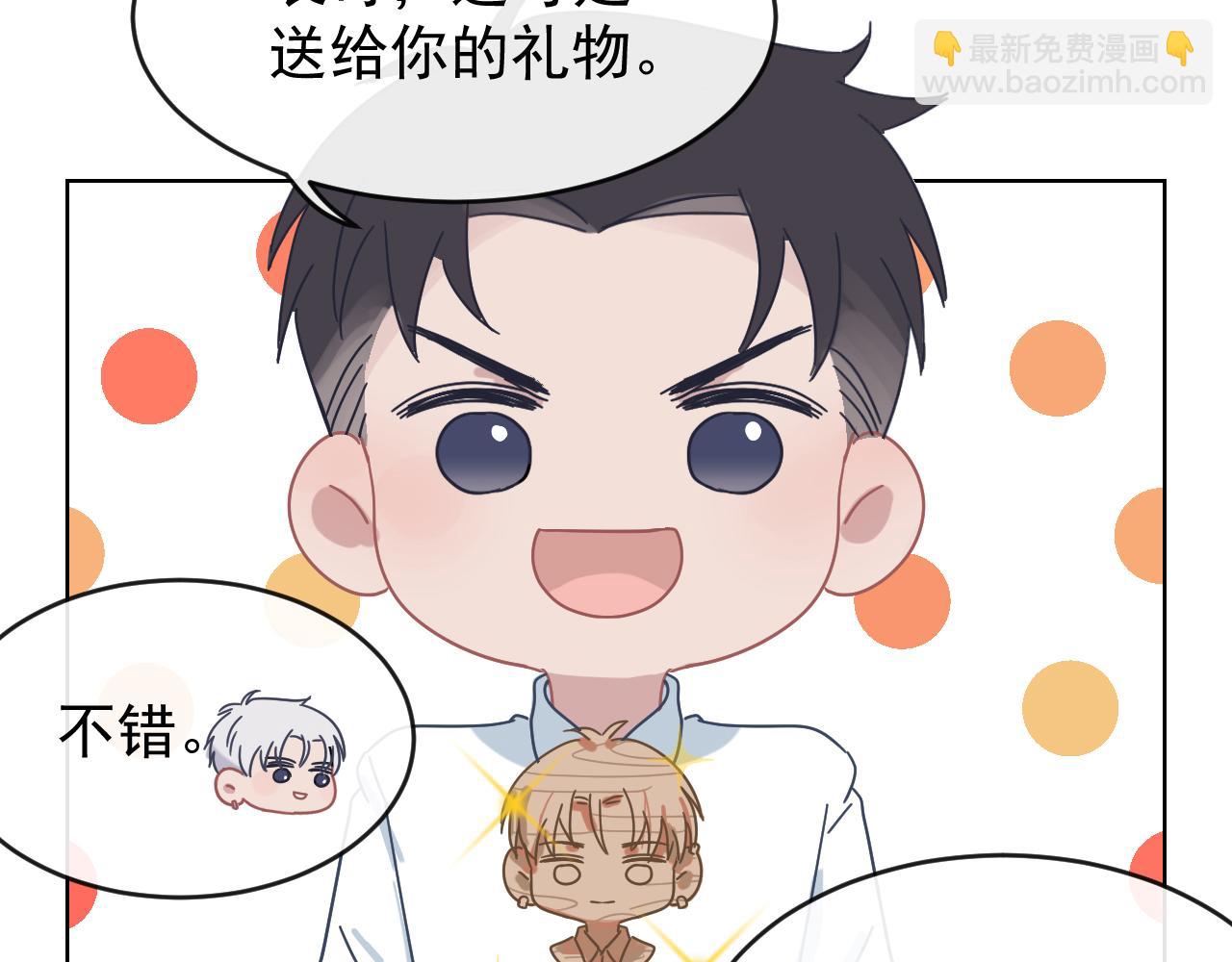 在黑暗中 - 第47話 一場心理對峙(2/2) - 2