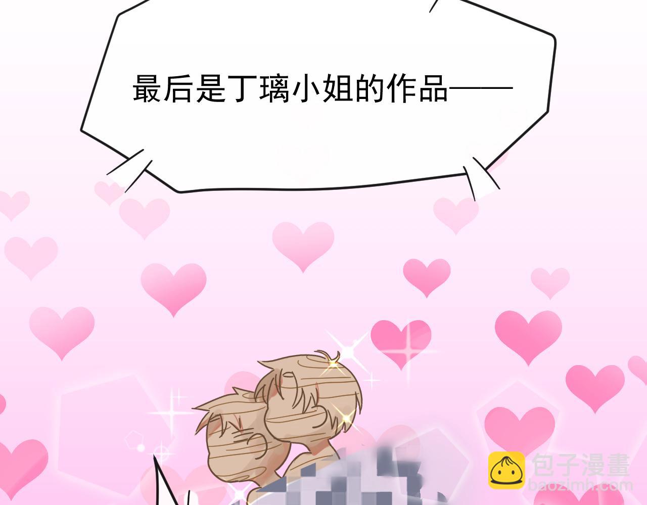 在黑暗中 - 第47話 一場心理對峙(2/2) - 7